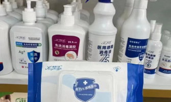 採購免洗凝膠和免洗手外科消毒液的區別