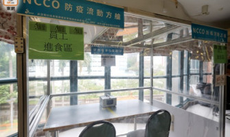 7安老院試用防疫流動方艙 淨化空氣防長者交叉感染 7安老院試用防疫流動方艙 淨化空氣防長者交叉感染