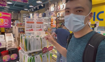 台灣開放海外買快篩試劑 香港掀起代購潮