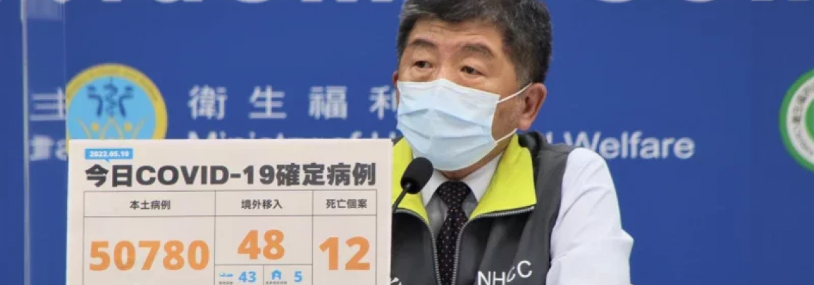 陳時中曝從國外買快篩試劑會放寬 但若沒台灣EUA「無法當證明用」 陳時中曝從國外買快篩試劑會放寬 但若沒台灣EUA「無法當證明用」
