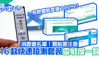 麻雀館丁晴手套應用 麻雀館丁晴手套應用