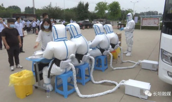 新型防護服來了！