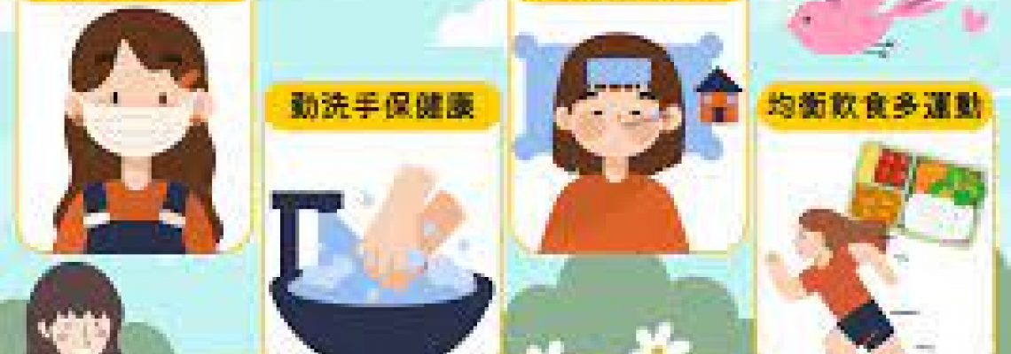 【甲型流感】症狀、潛伏期、測試、治療及預防方法全面睇 【甲型流感】症狀、潛伏期、測試、治療及預防方法全面睇