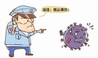 【健康科普】快速了解“甲流”，做好預防！