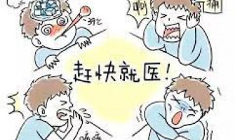 A型流感、B型流感差異醫師解析 A流症狀、併發症、照顧方式一次看 A型流感、B型流感差異醫師解析 A流症狀、併發症、照顧方式一次看