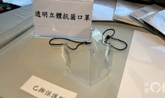 口罩｜傳統膠片生產商研發抗菌塗層　可應用於透明口罩