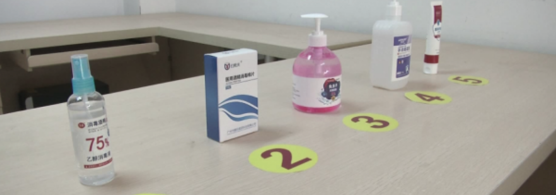開學在即,消毒產品該如何正確使用? 開學在即,消毒產品該如何正確使用?