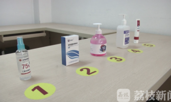 開學在即，消毒產品該如何正確使用？