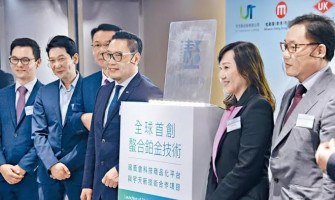 港首創透明抗菌口罩下月售