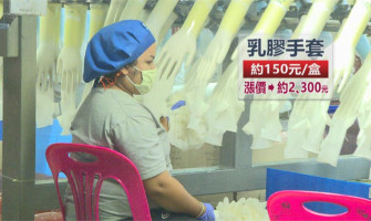 醫用乳膠手套大缺貨！「吃手扒雞用」塑膠手套成診所替代品