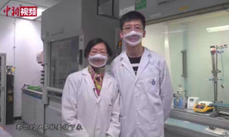 香港高校研製出“透明口罩”便利聽障人群 過濾性超N95