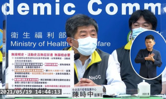 手譯員「不戴口罩」沒防護措施？陳時中：有透明口罩