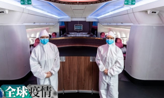 多家航空業者換新裝　空姐制服變這樣