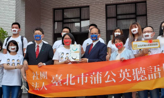 推廣「透明口罩」 游錫堃：有助聽障者、社會溝通