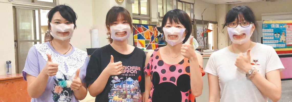 特教師戴透明口罩 教學添笑果 特教師戴透明口罩 教學添笑果