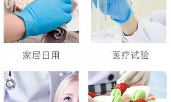 顏色豐富的丁腈手套安全麼？