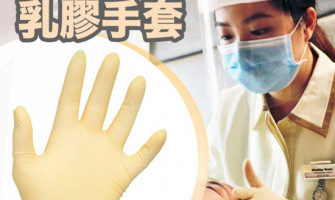 法國美髮沙龍巨頭 Franck Provost 呼籲同行捐出庫存的消毒用品和乳膠手套