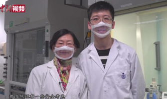 香港高校研製出“透明口罩”便利聽障人群 過濾性超N95