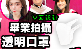 學校急救用品指南 學校急救用品指南