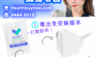 透明口罩香港門市在哪裡? 透明口罩香港門市在哪裡?