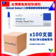 【台灣應急】Global Select 新型冠狀病毒抗原自測劑套裝【口含式唾液測試】(包寄送台灣) 【台灣應急】Global Select 新型冠狀病毒抗原自測劑套裝【口含式唾液測試】(包寄送台灣)