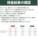日本小林藥品製新冠病毒自我抗原檢測套裝 (唾液檢測) 