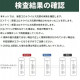 Japan's Kobayashi Pharmaceutical Co., Ltd.'s new coronavirus self-antigen test kit (saliva test)