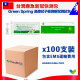 【台灣應急】Green Spring 新型冠狀病毒抗原自測劑套裝【鼻腔拭子檢測】【台灣專區/包寄送台灣】 【台灣應急】Green Spring 新型冠狀病毒抗原自測劑套裝【鼻腔拭子檢測】【台灣專區/包寄送台灣】
