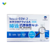 Changjiang Trading Co., Ltd. Novel Coronavirus Self-Antigen Test Kit (Saliva Test) Changjiang Trading Co., Ltd. Novel Coronavirus Self-Antigen Test Kit (Saliva Test)