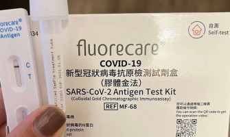 快速測試｜10+套裝價錢用法比較：Fluorecare、妥析、雅培｜政府認可、簡單易用