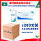 【Macao Emergency】Longsee New Coronavirus Antigen Rapid Test Kit【Deep Throat Saliva Test】