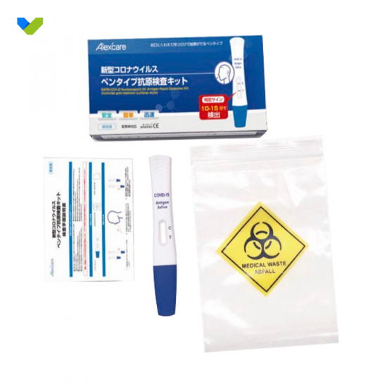 Alexcare 口含式抗原快速測試套裝【口含唾液檢測】 Alexcare 口含式抗原快速測試套裝【口含唾液檢測】