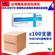 【台灣應急】Goldsite 新型冠狀病毒抗原測試盒套裝【鼻腔拭子檢測】(包寄送台灣) 【台灣應急】Goldsite 新型冠狀病毒抗原測試盒套裝【鼻腔拭子檢測】(包寄送台灣)