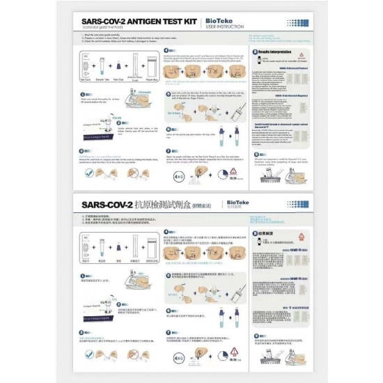 BioTeke New Coronavirus Rapid Test Kit 1 Box (Hong Kong Government Approved Brand)【Nasal Swab Test】