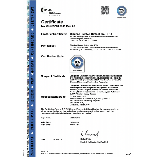 HIGHTOP new coronavirus antigen rapid test kit 1 box [nasal swab kit]SARS-CoV-2 Antigen Rapid Test (Immunochromatography)