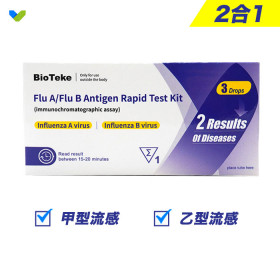 2-in-1 Flu Test