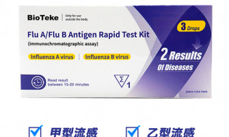 米埔綠翅鴨屍體證實有H5N1禽流感病毒 米埔綠翅鴨屍體證實有H5N1禽流感病毒