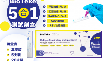 感冒和流感如何分辨?中醫推介預防感冒方法及2款養生食譜 感冒和流感如何分辨?中醫推介預防感冒方法及2款養生食譜