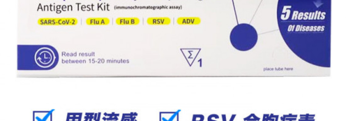 一晚看診驗出7流感 醫示警：目前正在高峰期一晚看診驗出7流感 醫示警：目前正在高峰期