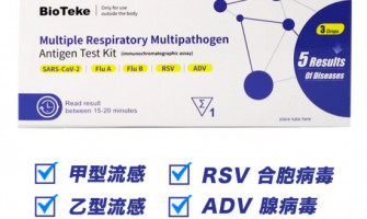 目前呼吸道病原體流行幾何? 公眾怎麼防? 目前呼吸道病原體流行幾何? 公眾怎麼防?