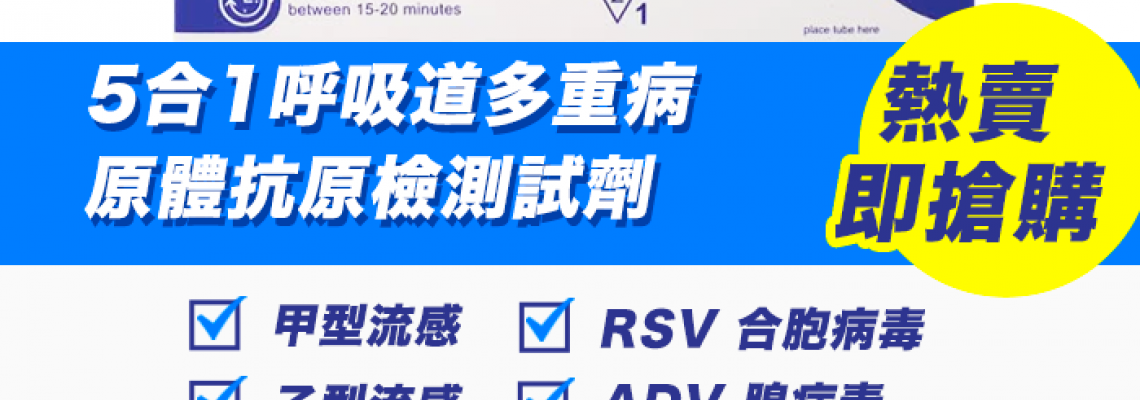 腺病毒ADV 腺病毒ADV