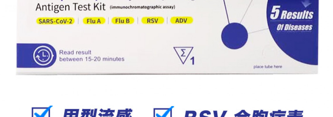 腺病毒是什麼？多久會好？感染腺病毒9大症狀、檢查快篩一次答