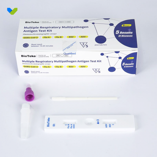 Respiratory Multiple Pathogen Antigen Detection Kit 5-in-1/1PC