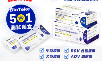 新冠對健康長期危害大於流感 新冠對健康長期危害大於流感