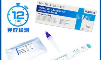 快速測試陽性點算？一文看清初步確診須知