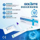 Goldsite 新型冠狀病毒抗原測試盒套裝【鼻腔拭子檢測】