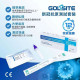 Goldsite 新型冠狀病毒抗原測試盒套裝【鼻腔拭子檢測】(香港政府認可) Goldsite 新型冠狀病毒抗原測試盒套裝【鼻腔拭子檢測】(香港政府認可)