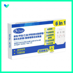 DVOT - 歐盟CE認証 6合1 新型冠狀病毒/甲流/乙流/ADV/RSV/肺炎支原體 1支裝 DVOT - 歐盟CE認証 6合1 新型冠狀病毒/甲流/乙流/ADV/RSV/肺炎支原體 1支裝
