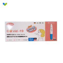 DVOT 新型冠狀病毒檢測試劑【口含唾液檢測】 DVOT 新型冠狀病毒檢測試劑【口含唾液檢測】