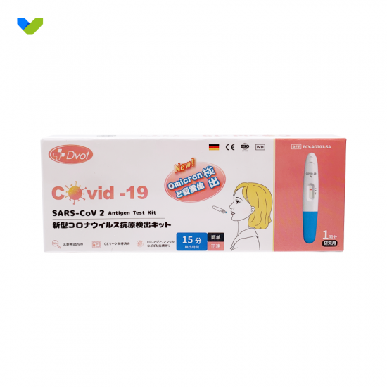 DVOT 新型冠狀病毒檢測試劑【口含唾液檢測】